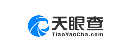 天眼查